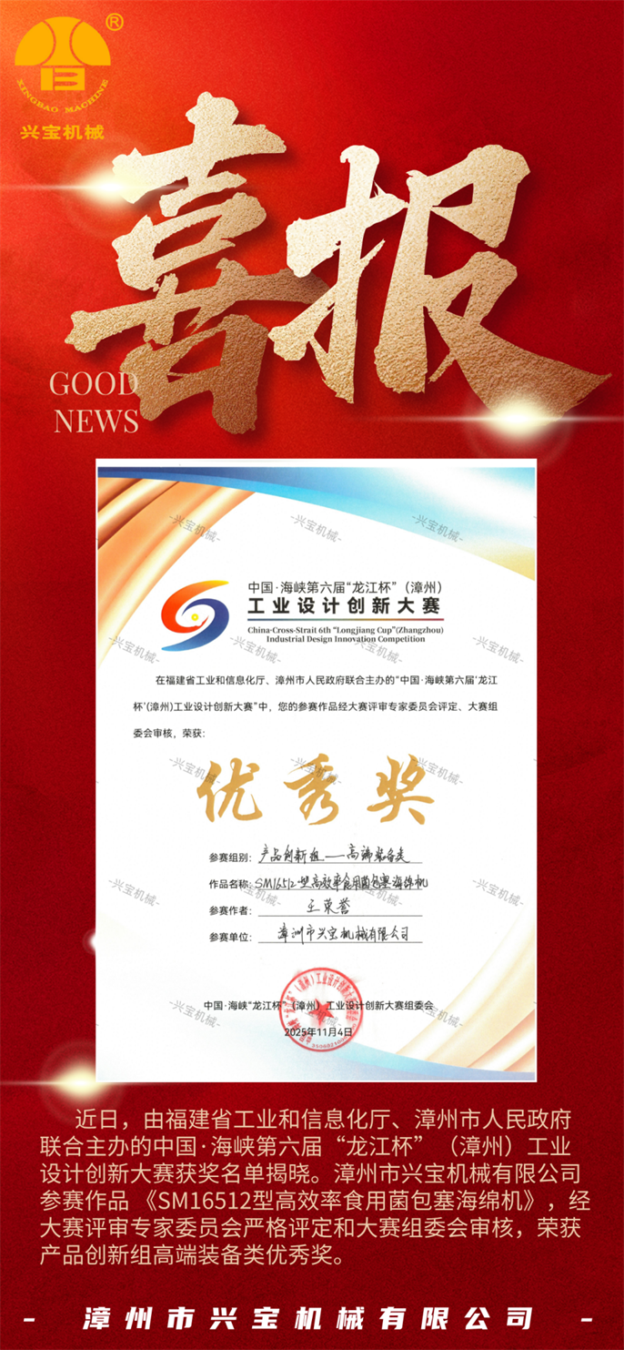 1763012670994464.png 第五.png